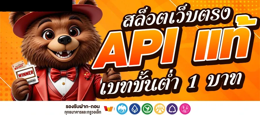 สล็อต ฝาก ถอน วอ เลท