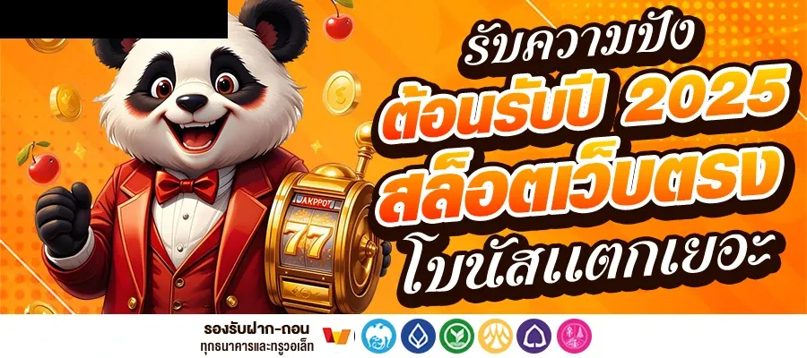 สล็อต ฝาก ถอน วอ เลท